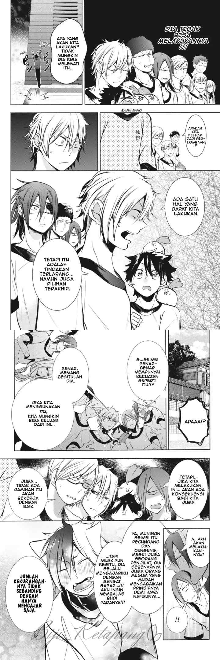 Youkai Gakkou no Sensei Hajimemashita! chapter 16 halaman 8