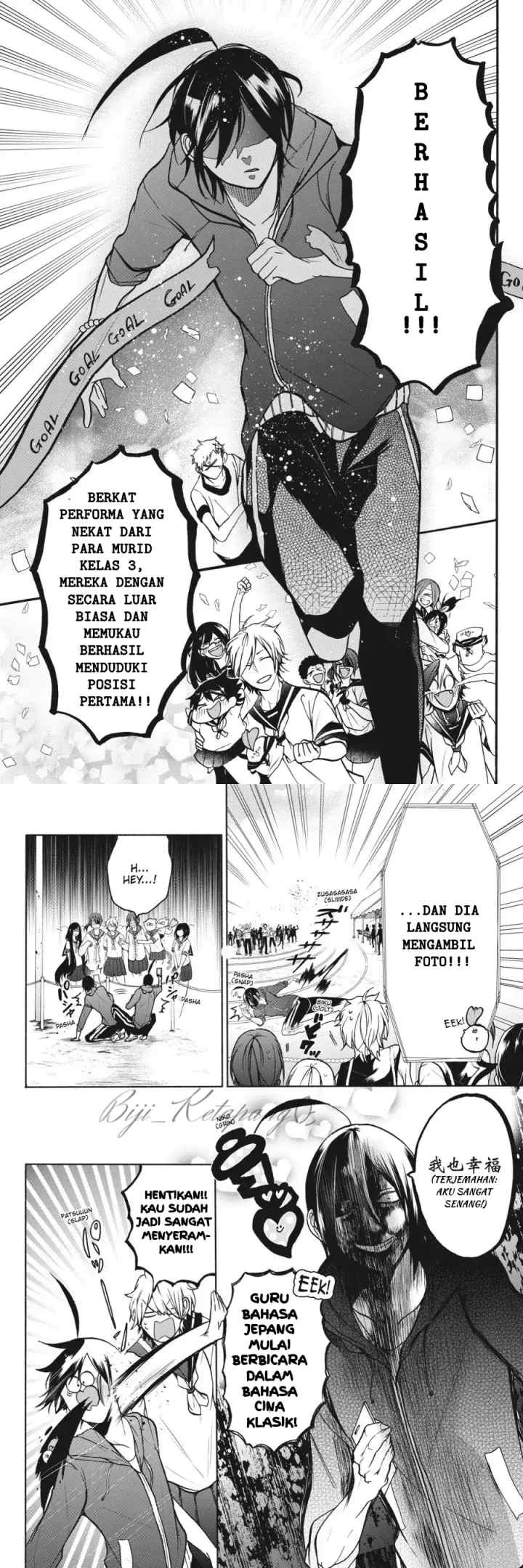 Youkai Gakkou no Sensei Hajimemashita! chapter 16 halaman 13
