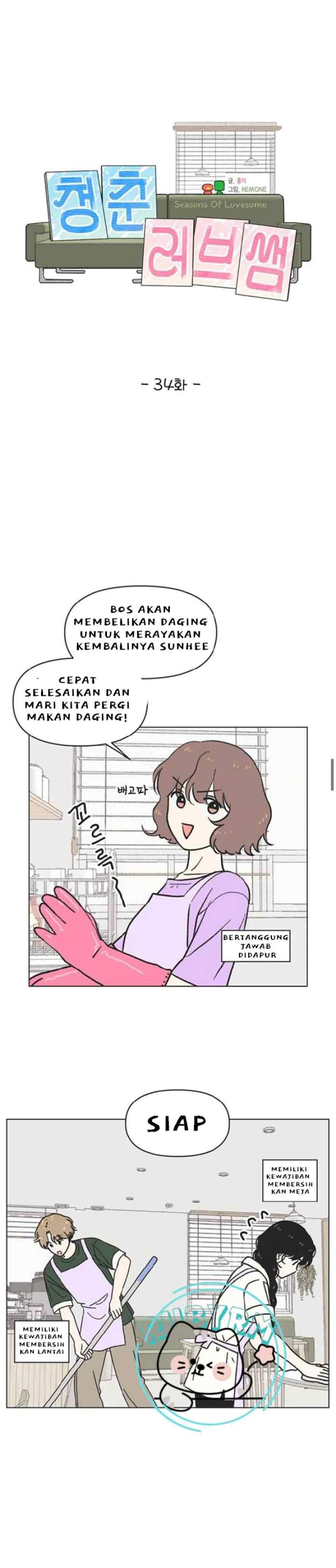 Youth Lovesome chapter 34 halaman 12