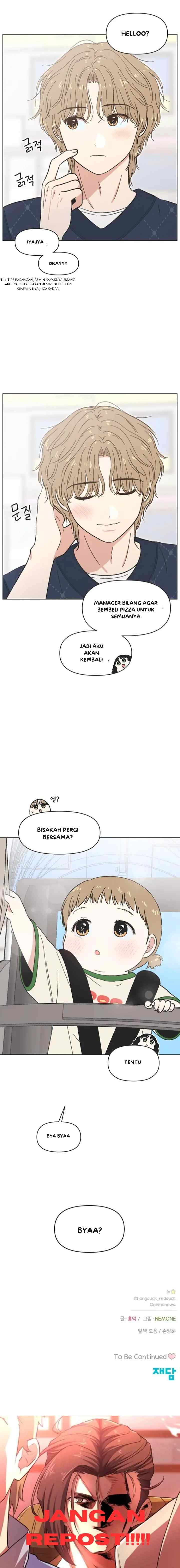 Youth Lovesome chapter 42 halaman 17