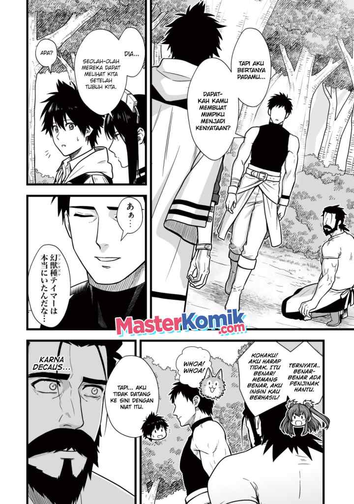 Yuiitsu Muni No Saikyou Tamer chapter 11.2 halaman 10