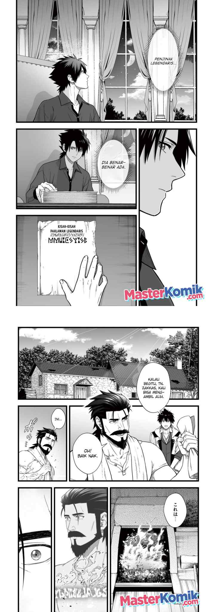 Yuiitsu Muni No Saikyou Tamer chapter 12 halaman 9