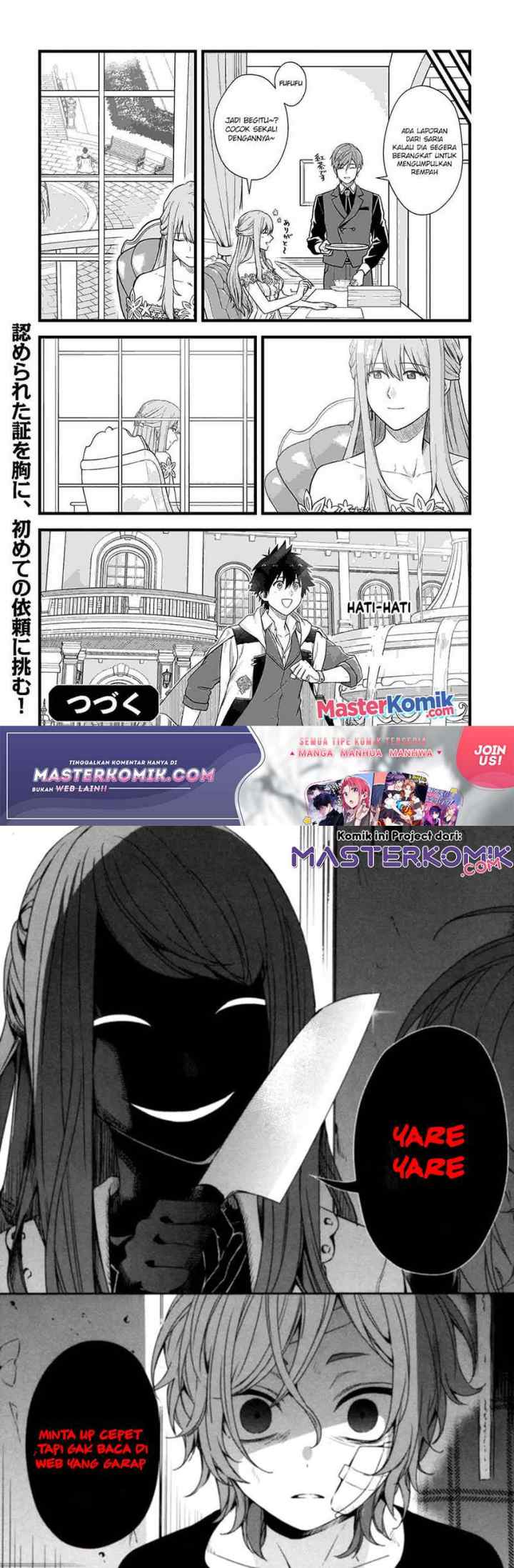 Yuiitsu Muni No Saikyou Tamer chapter 4 halaman 13
