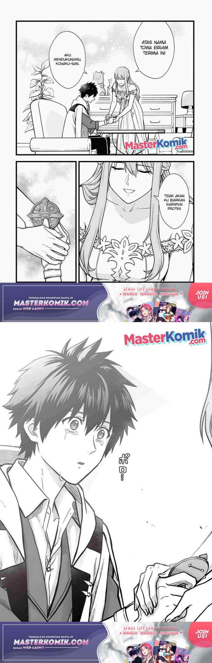 Yuiitsu Muni No Saikyou Tamer chapter 4 halaman 7