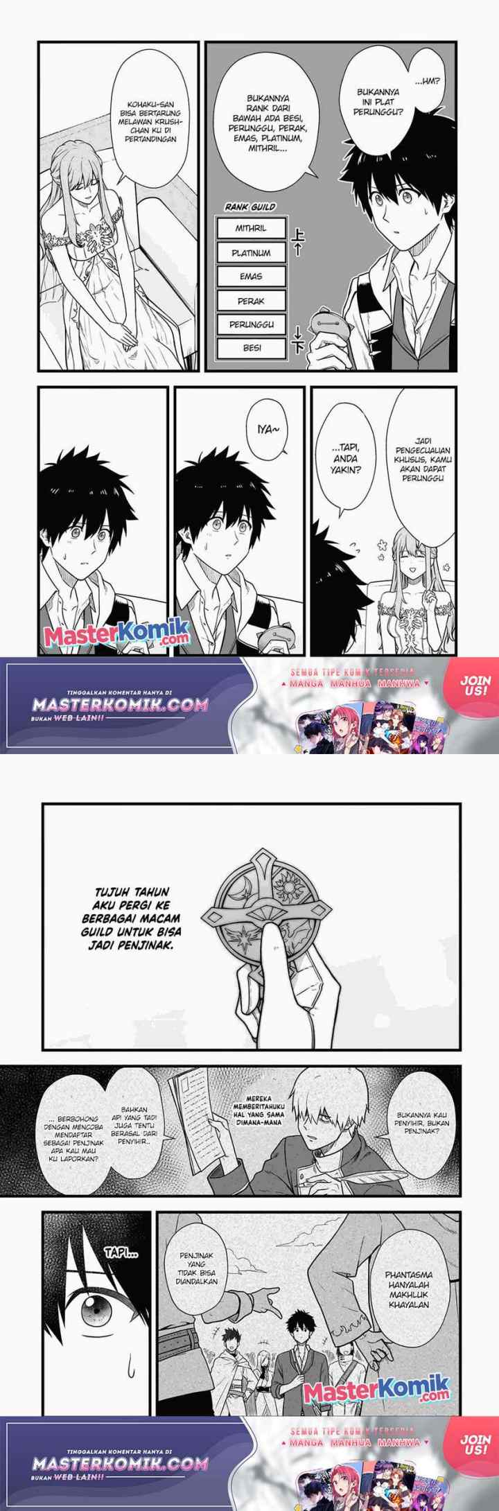 Yuiitsu Muni No Saikyou Tamer chapter 4 halaman 5