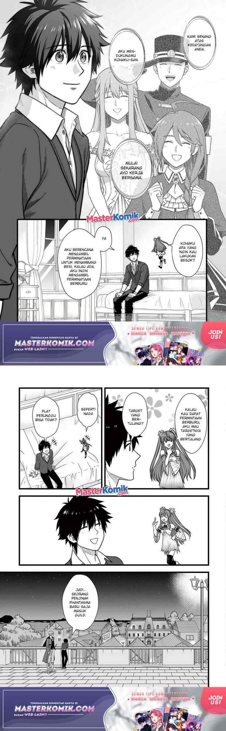 Yuiitsu Muni No Saikyou Tamer chapter 5 halaman 12
