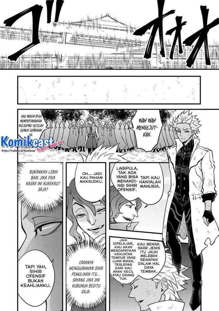 Yuusha, Yamemasu chapter 24.2 halaman 5