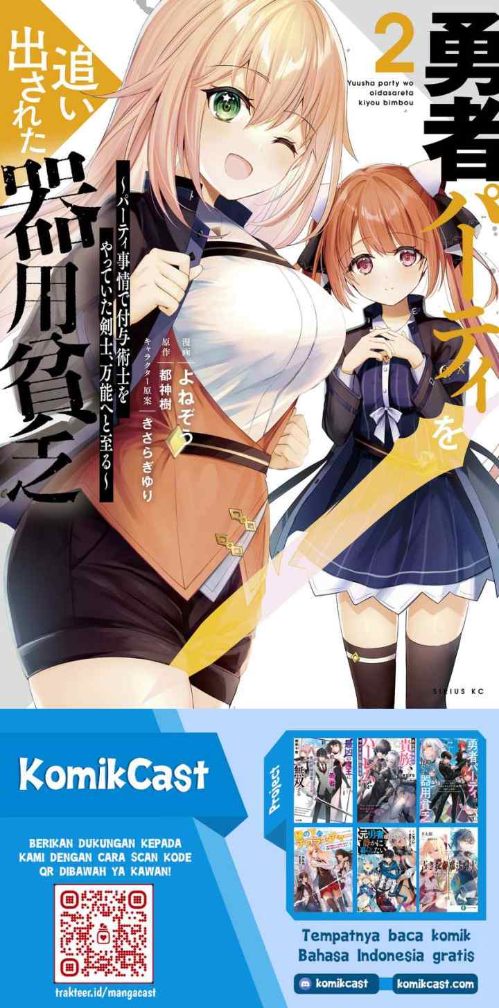 Yuusha Party O Oida Sareta Kiyou Binbou chapter 10 halaman 15