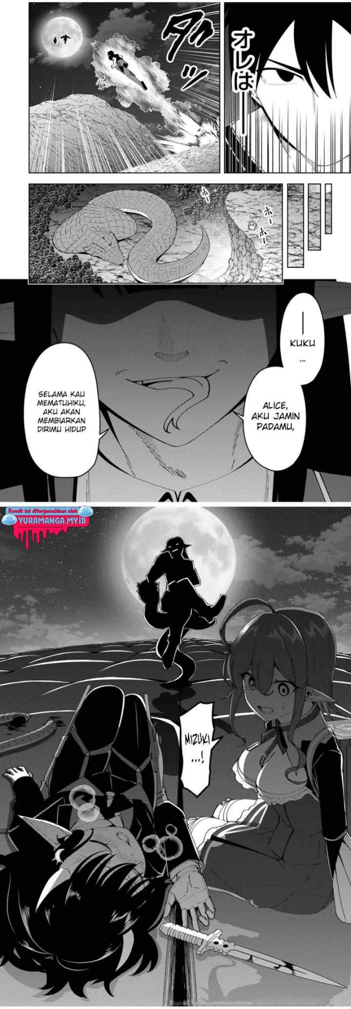 Yuusha to Yobareta Nochi ni – Soshite Musou Otoko wa Kazoku wo Tsukuru chapter 23 halaman 12