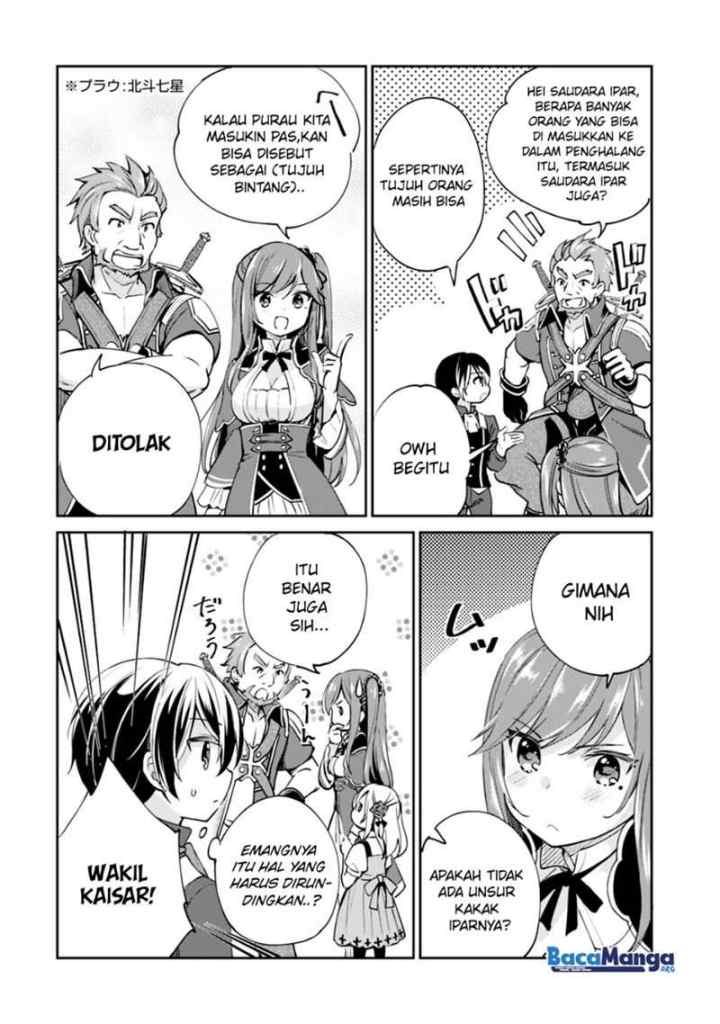 Zennin Ossan, Umarekawattara SSS Rank Jinsei ga Kakutei shita chapter 24 halaman 7