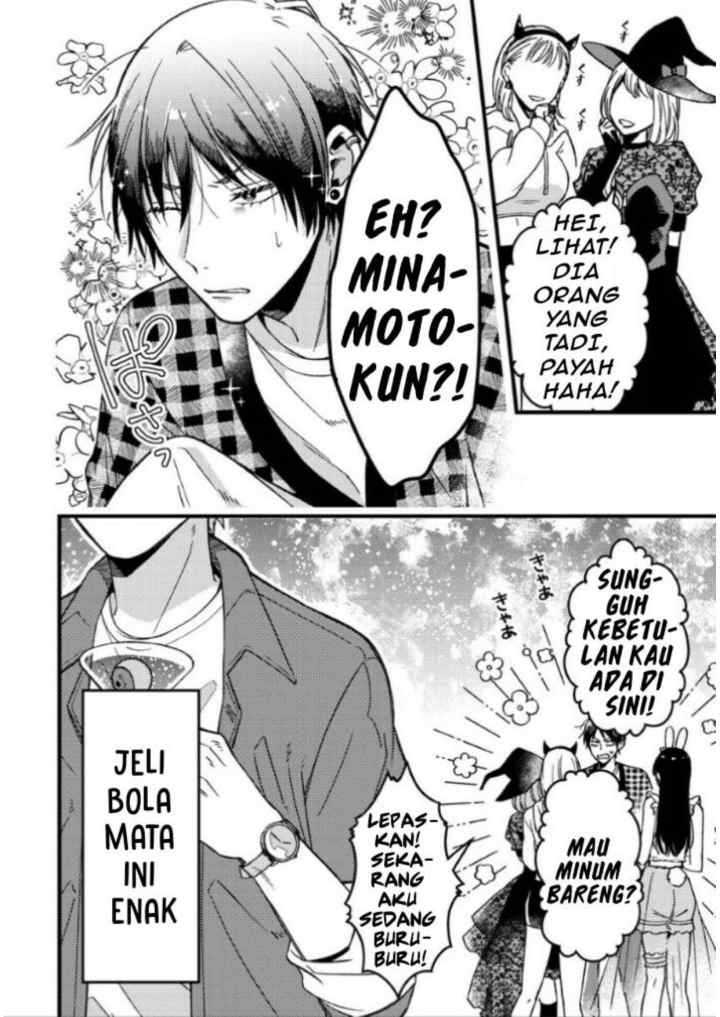 Zettai BL ni Naru Sekai VS Zettai BL ni Naritakunai Otoko chapter 58 halaman 7