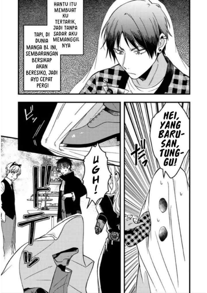 Zettai BL ni Naru Sekai VS Zettai BL ni Naritakunai Otoko chapter 58 halaman 6