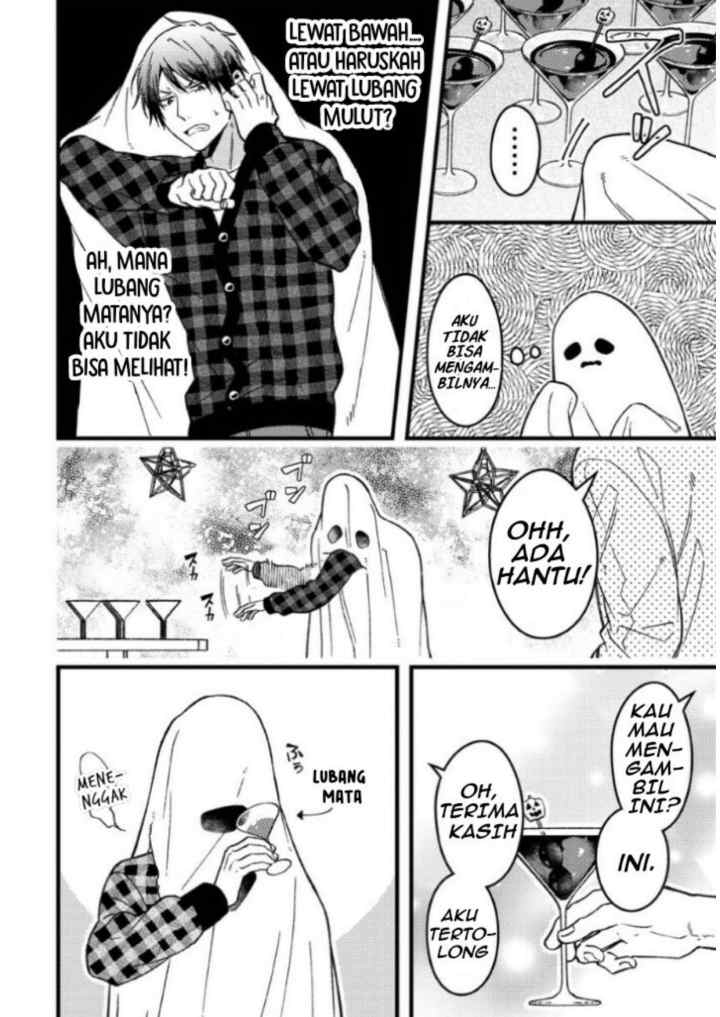 Zettai BL ni Naru Sekai VS Zettai BL ni Naritakunai Otoko chapter 58 halaman 5
