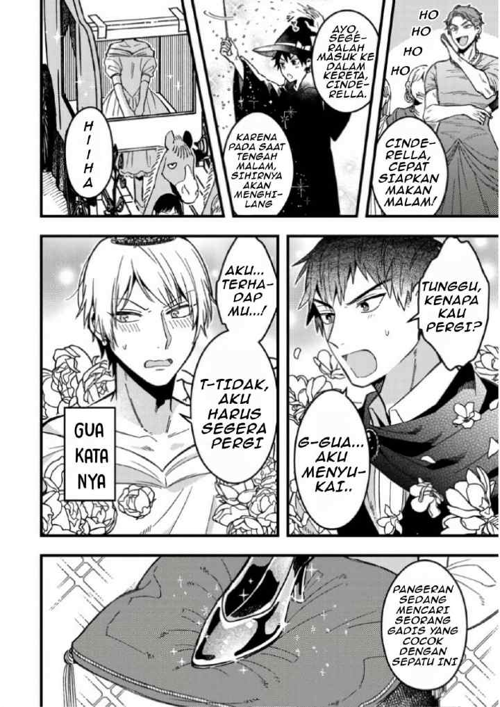 Zettai BL ni Naru Sekai VS Zettai BL ni Naritakunai Otoko chapter 59 halaman 5