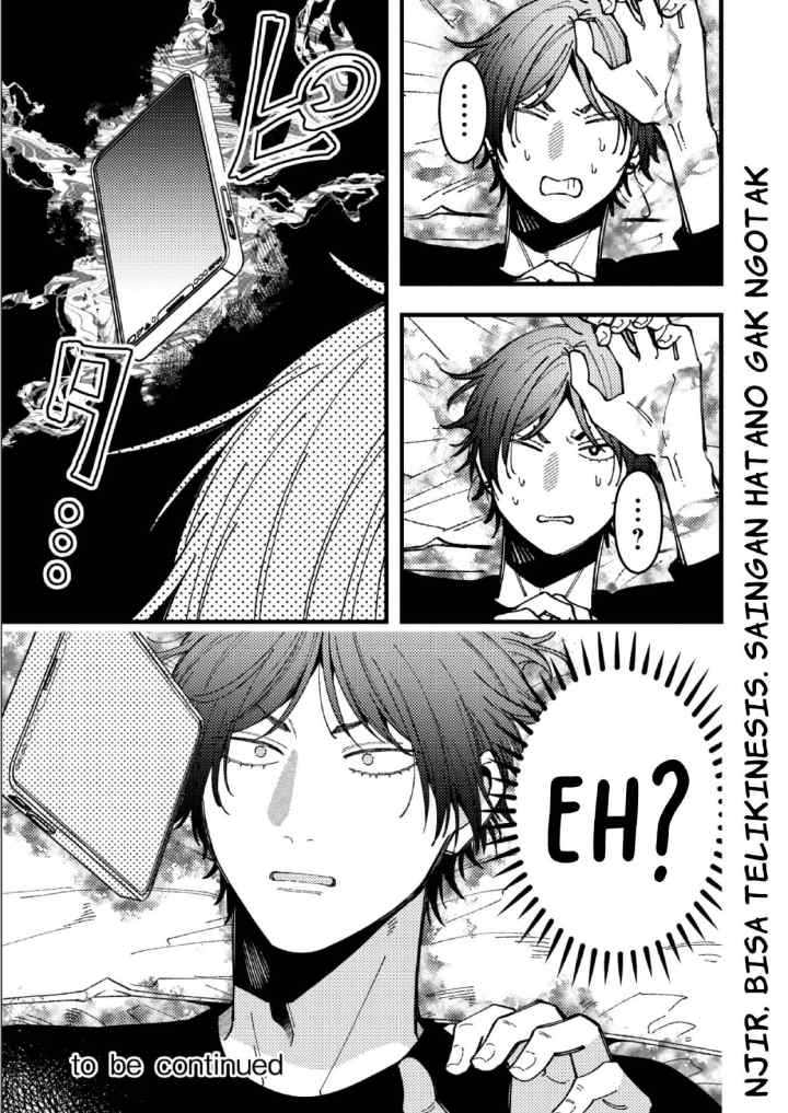 Zettai BL ni Naru Sekai VS Zettai BL ni Naritakunai Otoko chapter 92 halaman 4