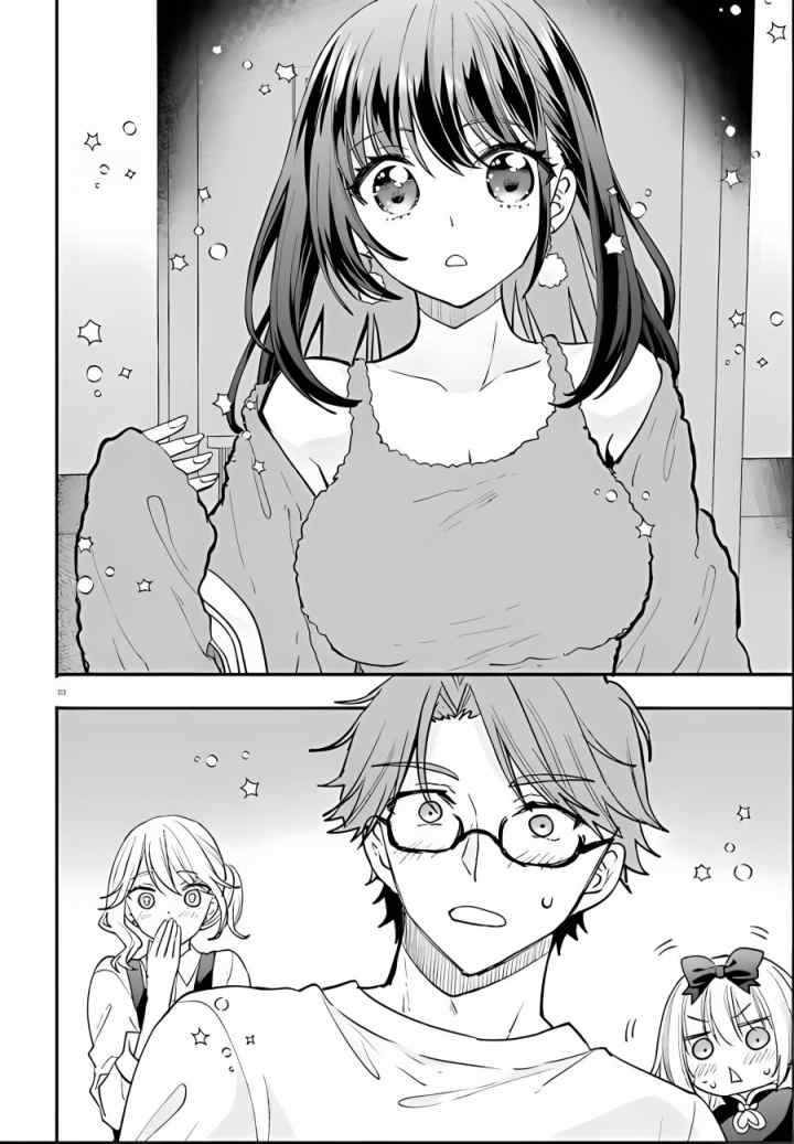 Zettai ni Yuuwaku sarenai Otoko VS Zettai ni Yuuwaku suru Onna chapter 7 halaman 10
