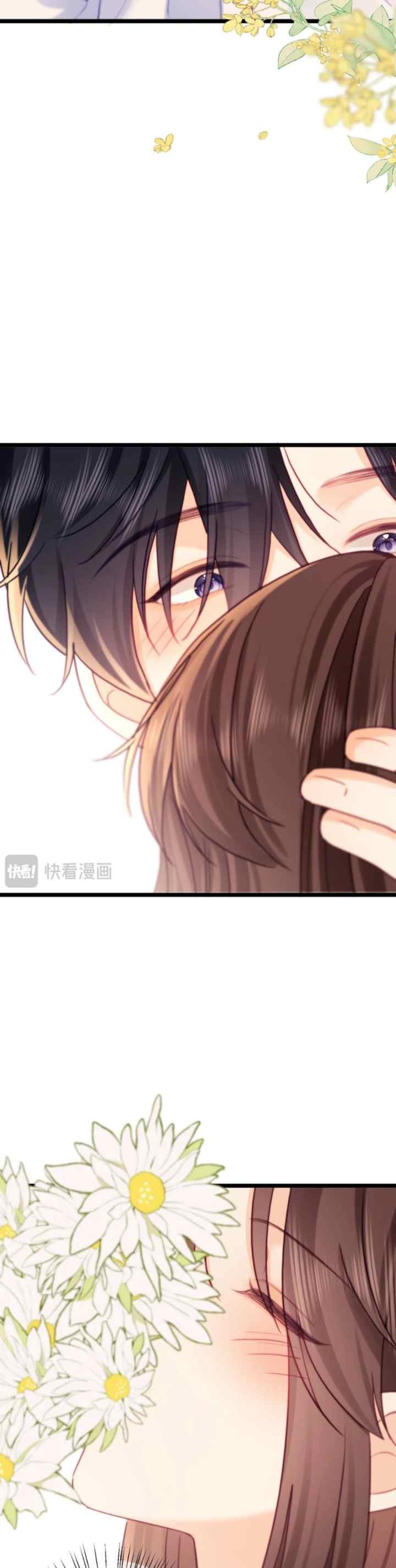 Zhuìluò chapter 70 halaman 9