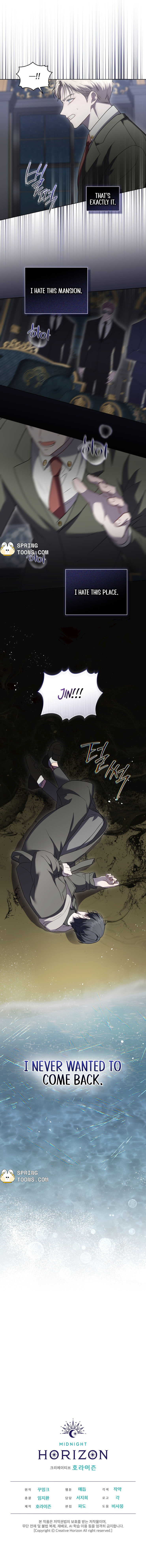 Heavy Rain Chapter 12 - page 10