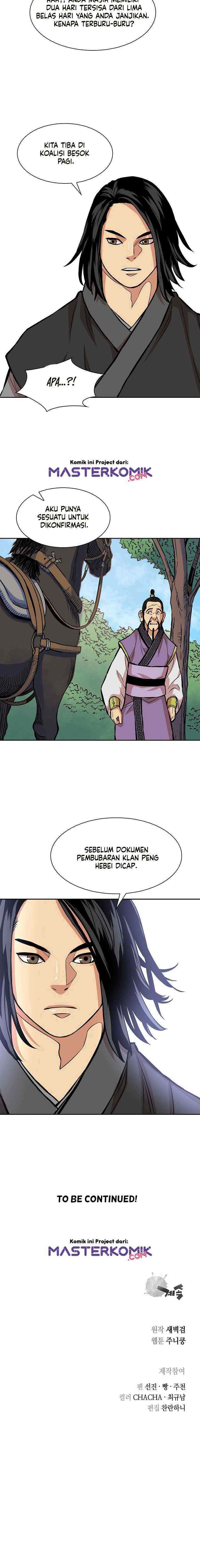 Record of the War God chapter 91 halaman 14