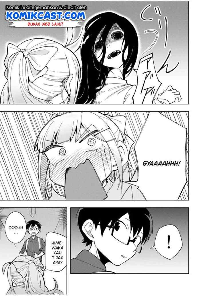 Doujima-kun ha doujinai chapter 18 halaman 12