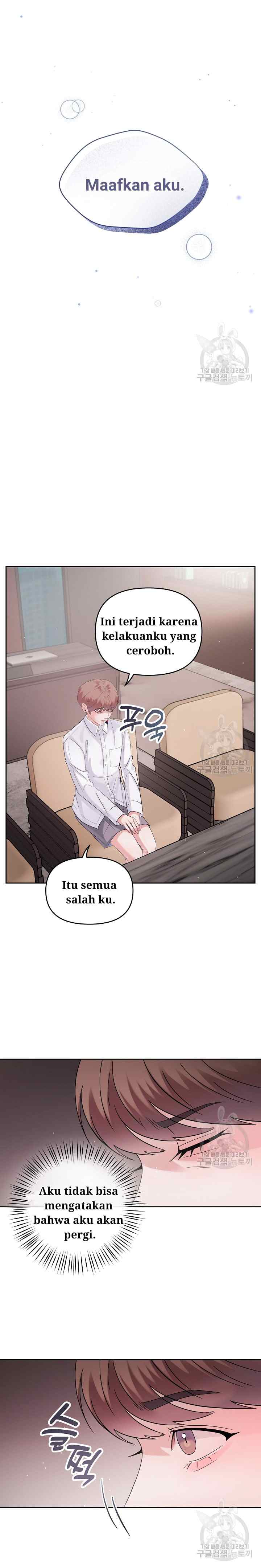 What A Handsome Man You Are chapter 13 halaman 12
