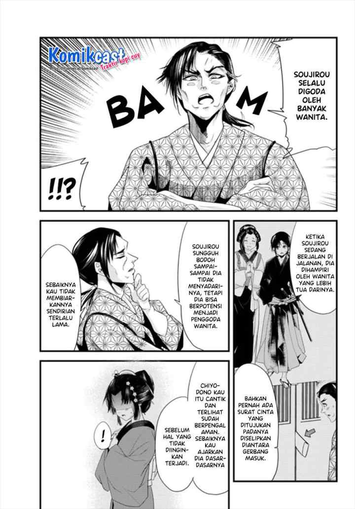 My New Wife Is Forcing Herself To Smile chapter 41.5 halaman 8