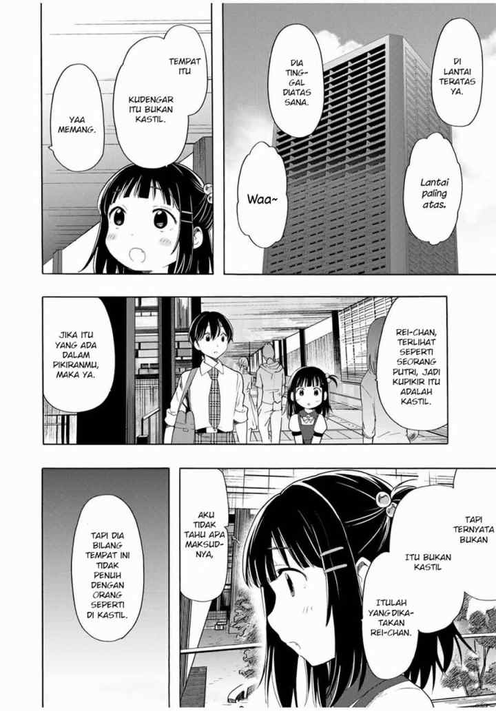 Cinderella wa Sagasanai chapter 17 halaman 12