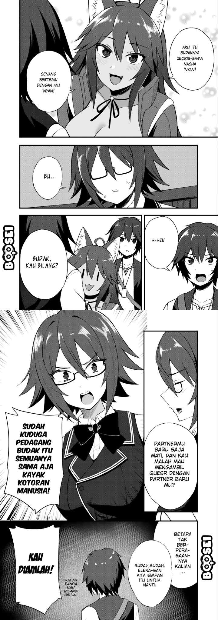 Dorei Shounin shika Sentakushi ga Nai desu yo? Harem? Nani Sore Oishii no? chapter 8 halaman 6
