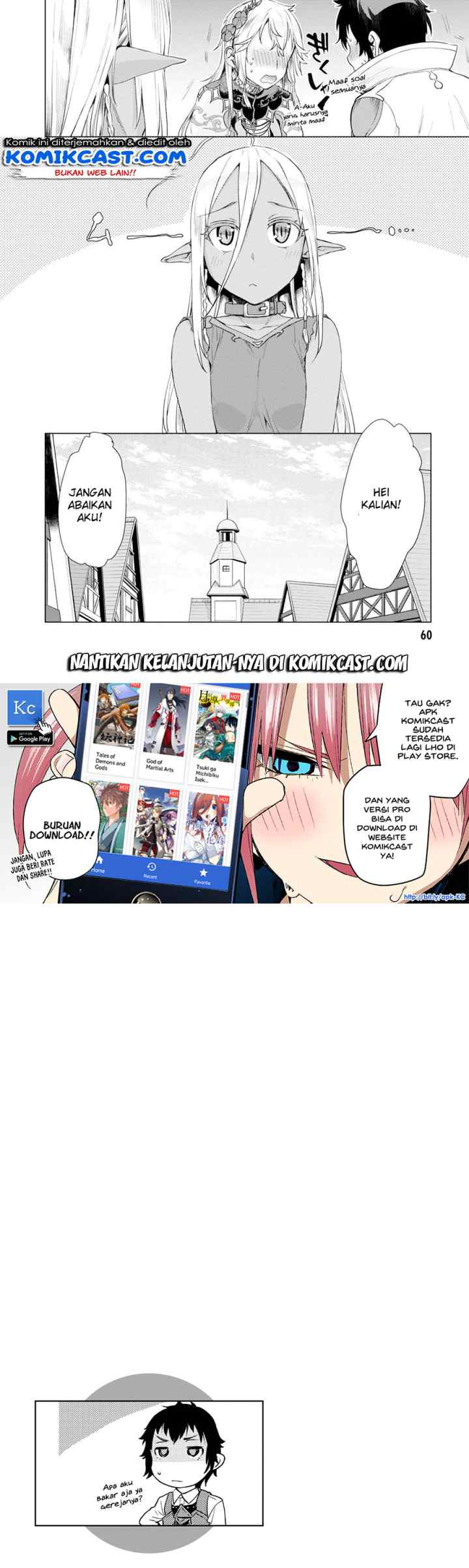 Isekai de Skill wo Kaitai shitara Cheat na Yome ga Zoushoku Shimashita: Gainen Kousa no Structure chapter 7 halaman 15