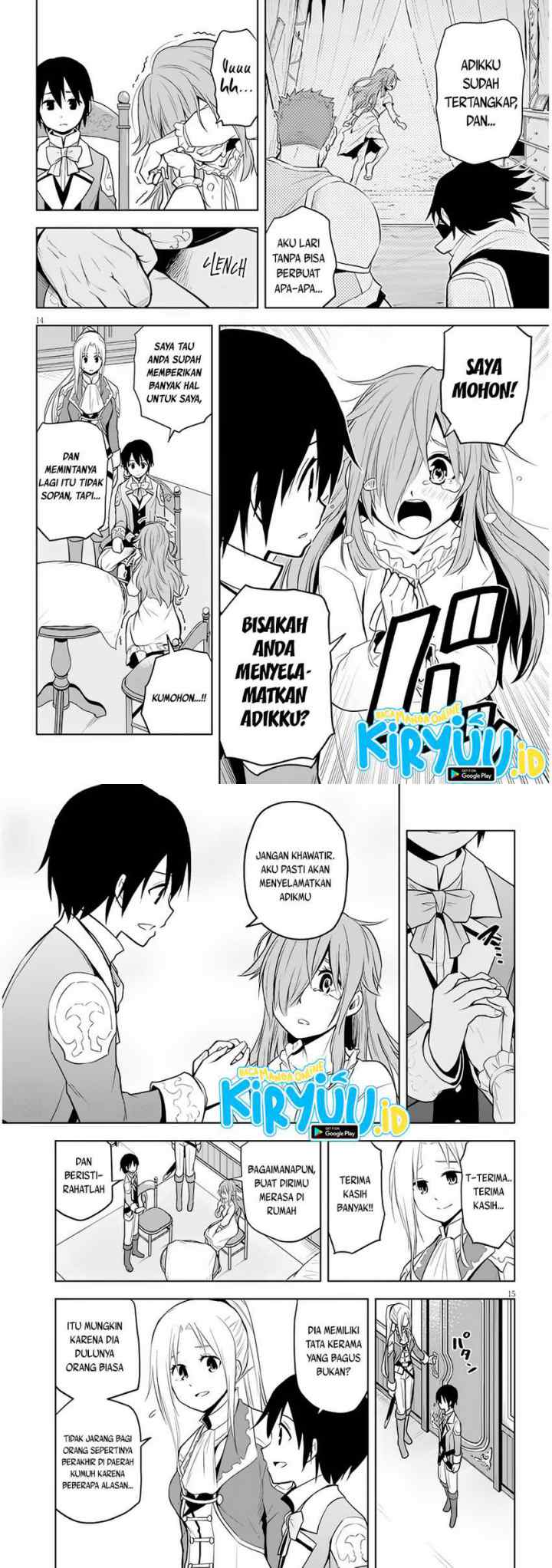 Maseki Gurume: Mamono no Chikara o Tabete Ore wa Saikyou! chapter 32 halaman 8