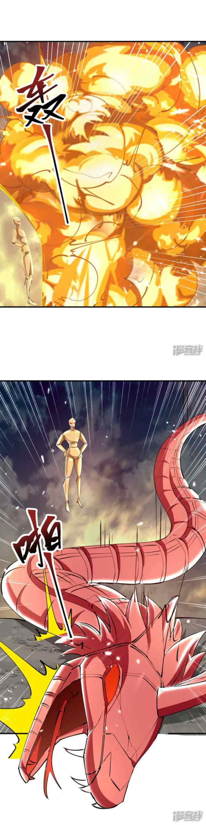 Strongest Leveling chapter 332 halaman 11