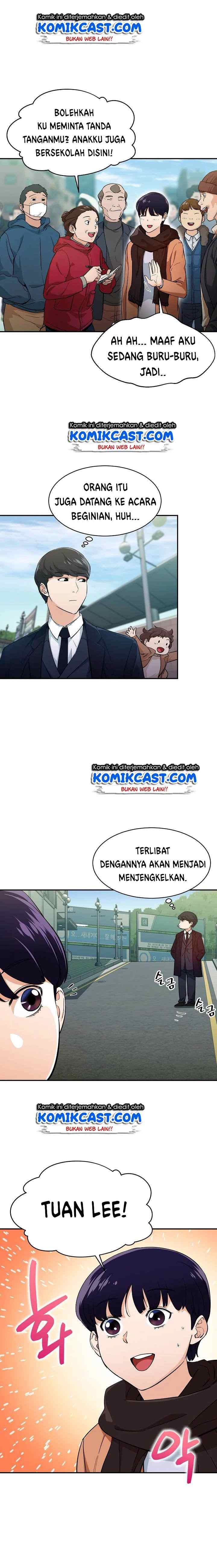 My Dad Is Too Strong chapter 27 halaman 14
