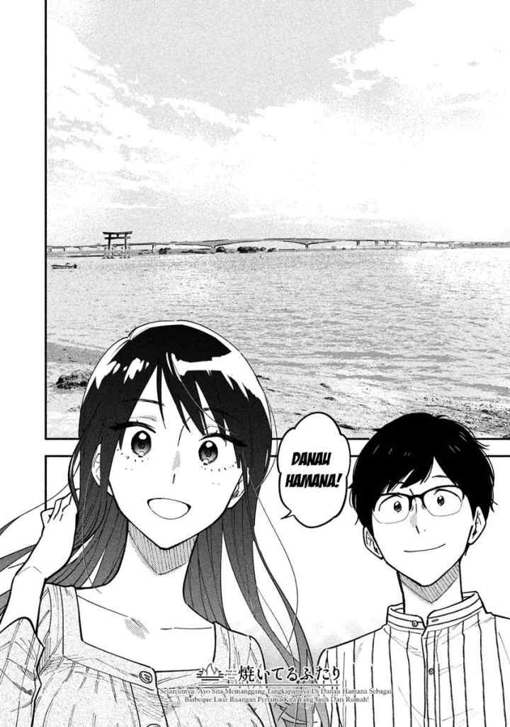 A Rare Marriage: How to Grill Our Love chapter 4 halaman 17