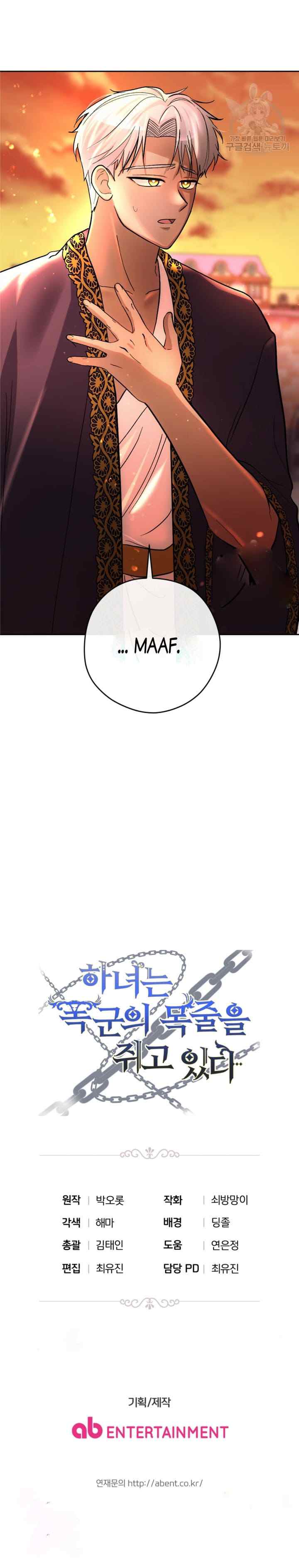 The Maid With A Dictator On A Leash chapter 14 halaman 11