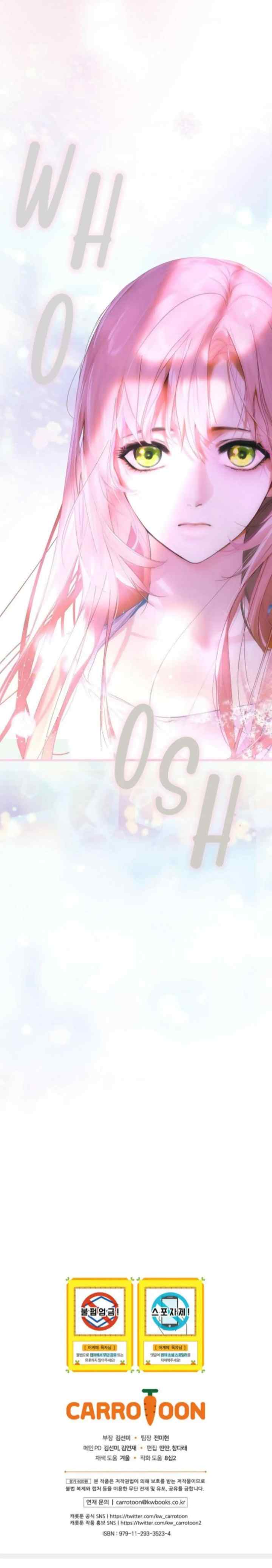 A Stepmother's ‏Märchen chapter 106 halaman 17