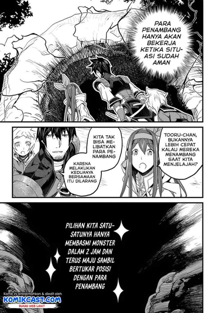 Yakudatazu Skill ni Jinsei o Sosogikomi 25-nen, Imasara Saikyou no Boukentan Midori Kashi no Akira chapter 14.3 halaman 4