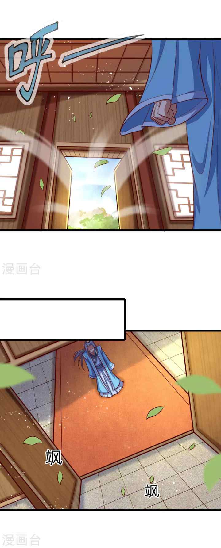 Shenwu Tianzun chapter 20 halaman 7