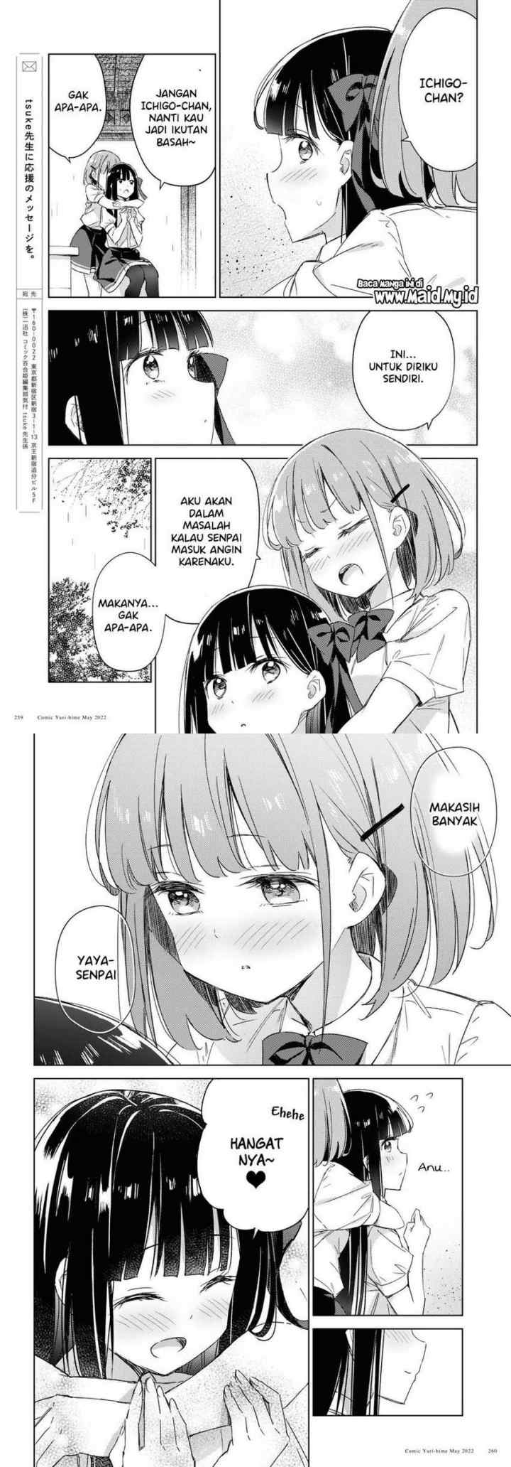 Please Spoil Me, Hinamori-san! chapter 8 halaman 14