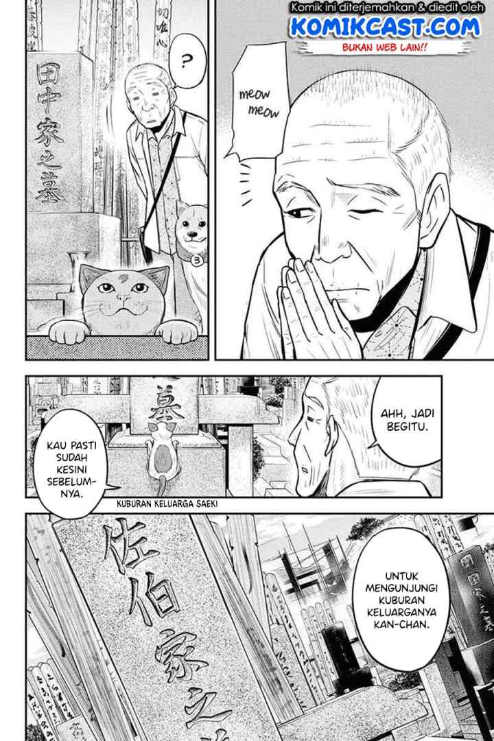 Orenchi ni Kita Onna Kishi to Inakagurashi Surukotoninatta Ken chapter 51 halaman 13