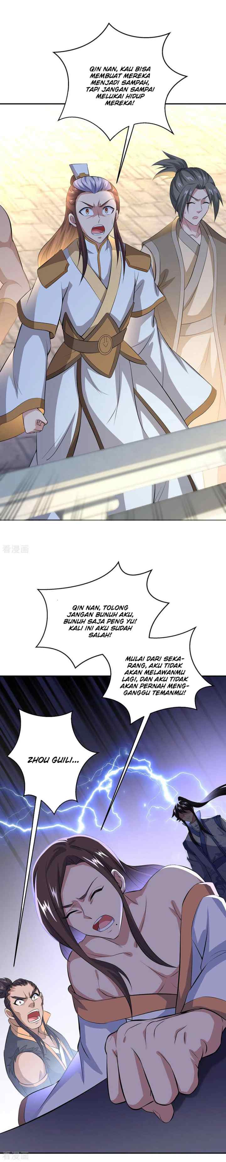 Peerless Soul (Peerless Battle Spirit) chapter 232 halaman 4