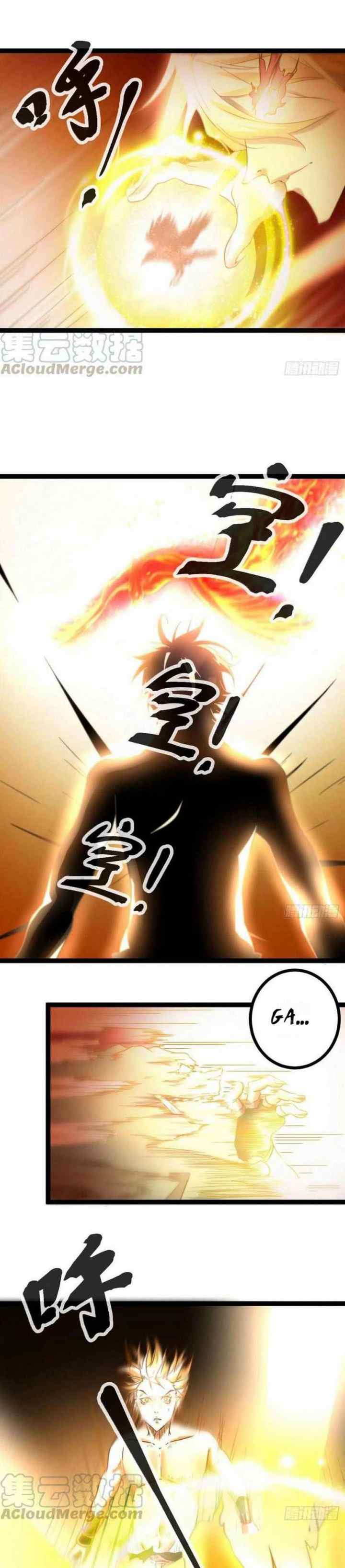 My Shadow Hangs Up chapter 52 halaman 16