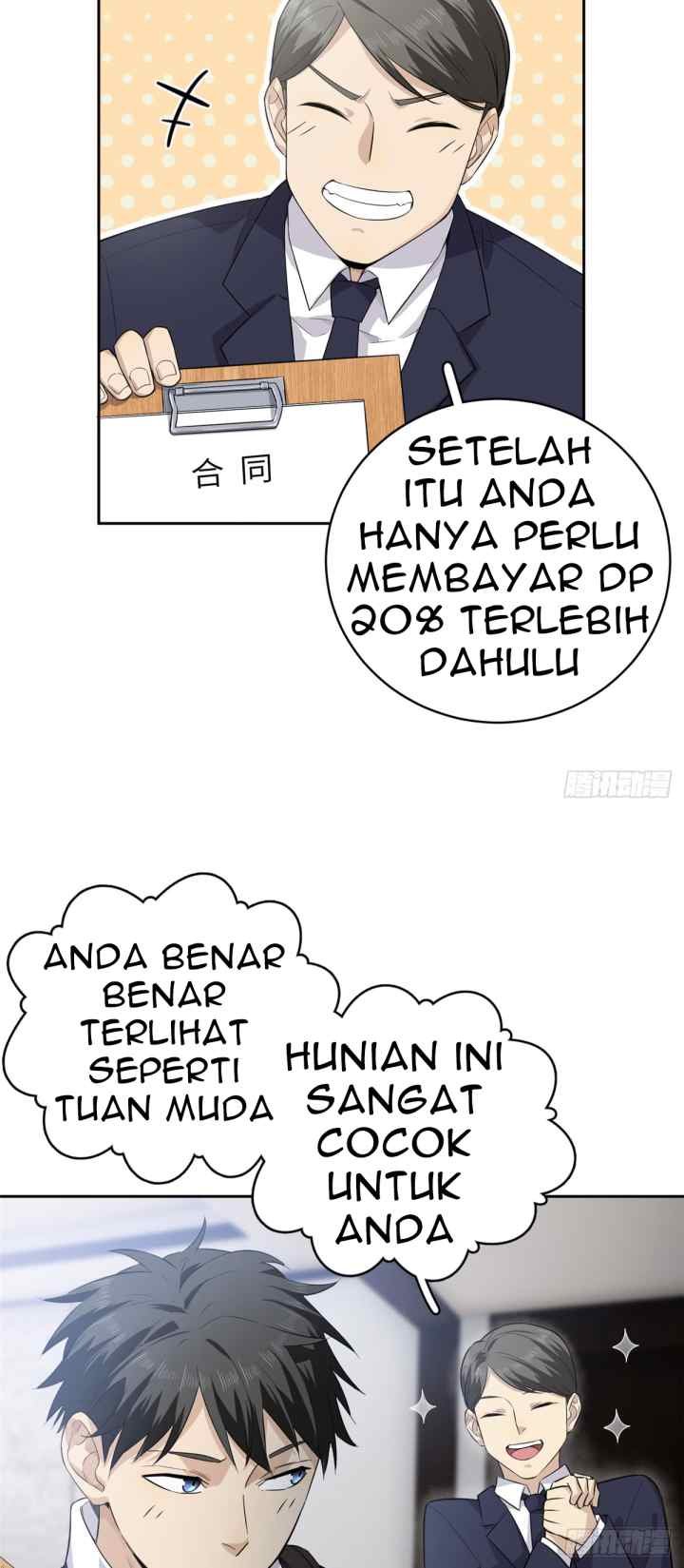 Global Gao Wu chapter 12 halaman 5