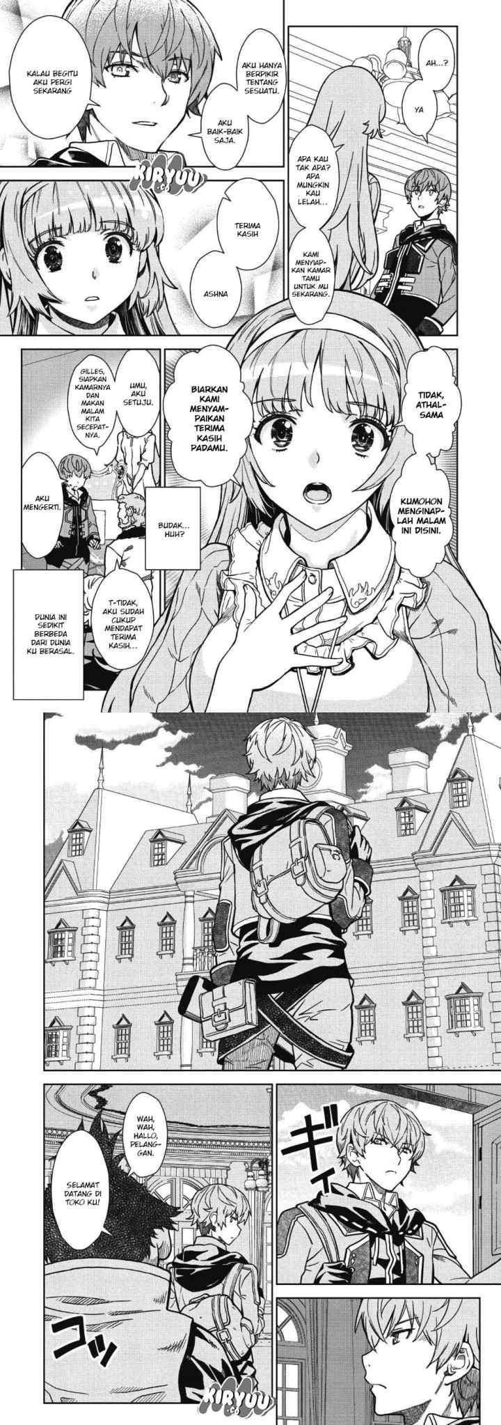 Magan to Dangan o Tsukatte Isekai o Buchinuku! chapter 2 halaman 5