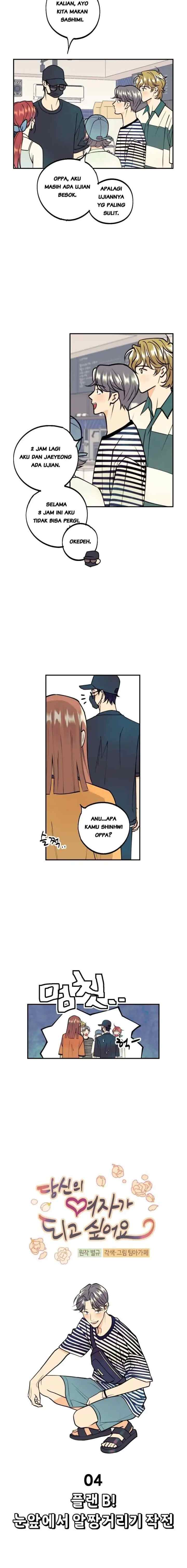 I Want To Be Your Girl chapter 4 halaman 5