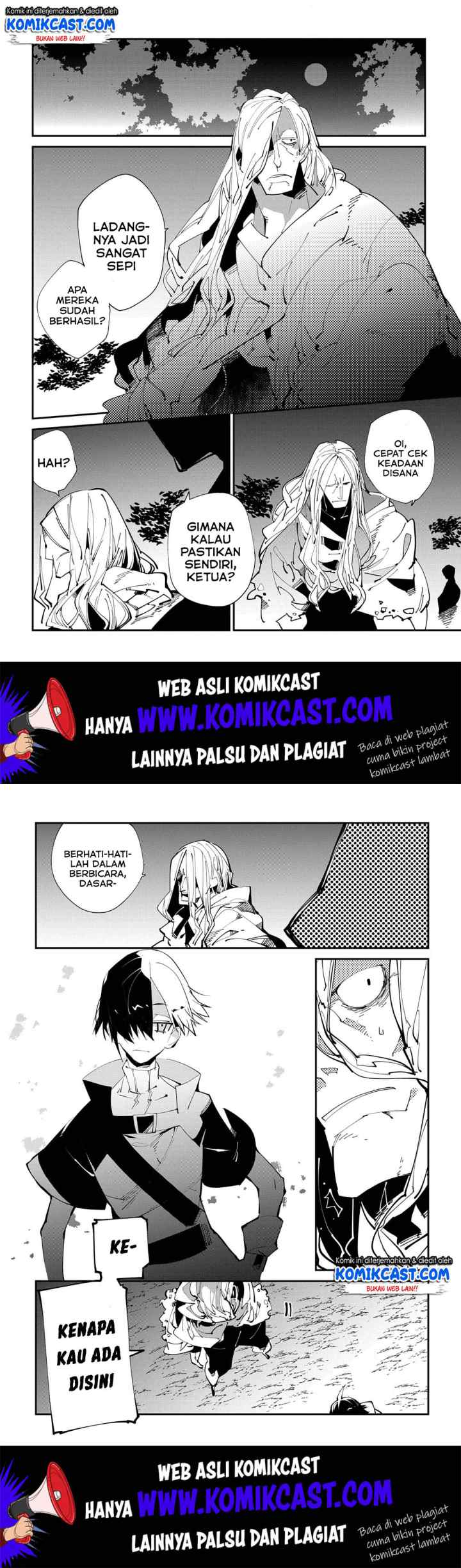 Isekai Tensei no Boukensha chapter 15 halaman 7