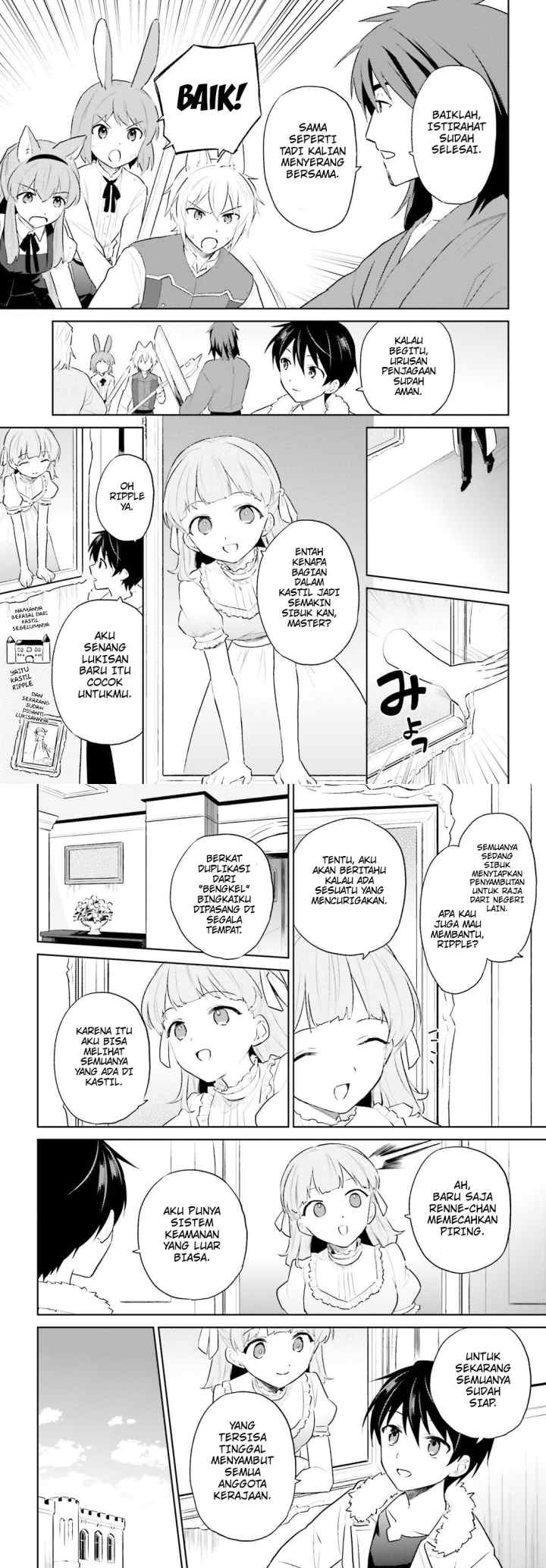 Isekai wa Smartphone to Tomo ni chapter 48 halaman 9