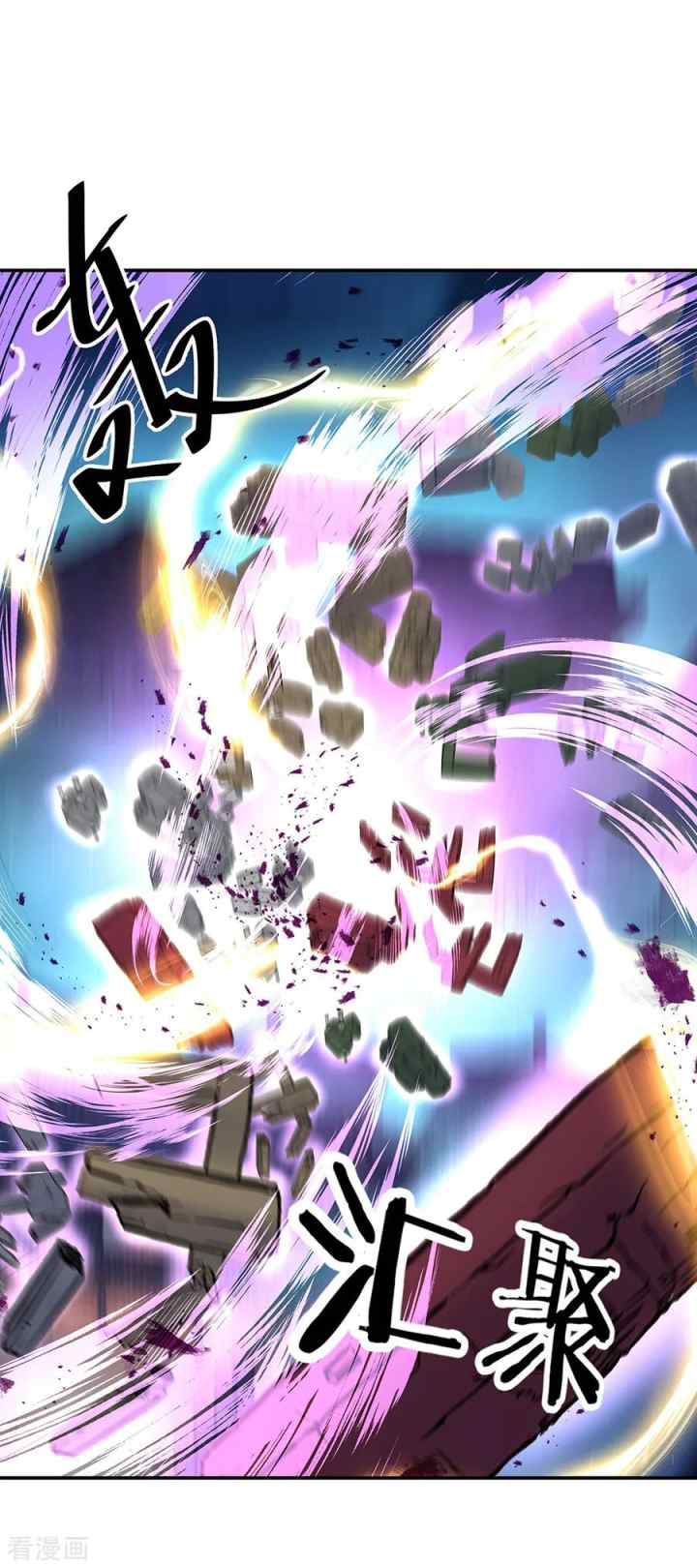 Peerless Soul (Peerless Battle Spirit) chapter 212 halaman 6