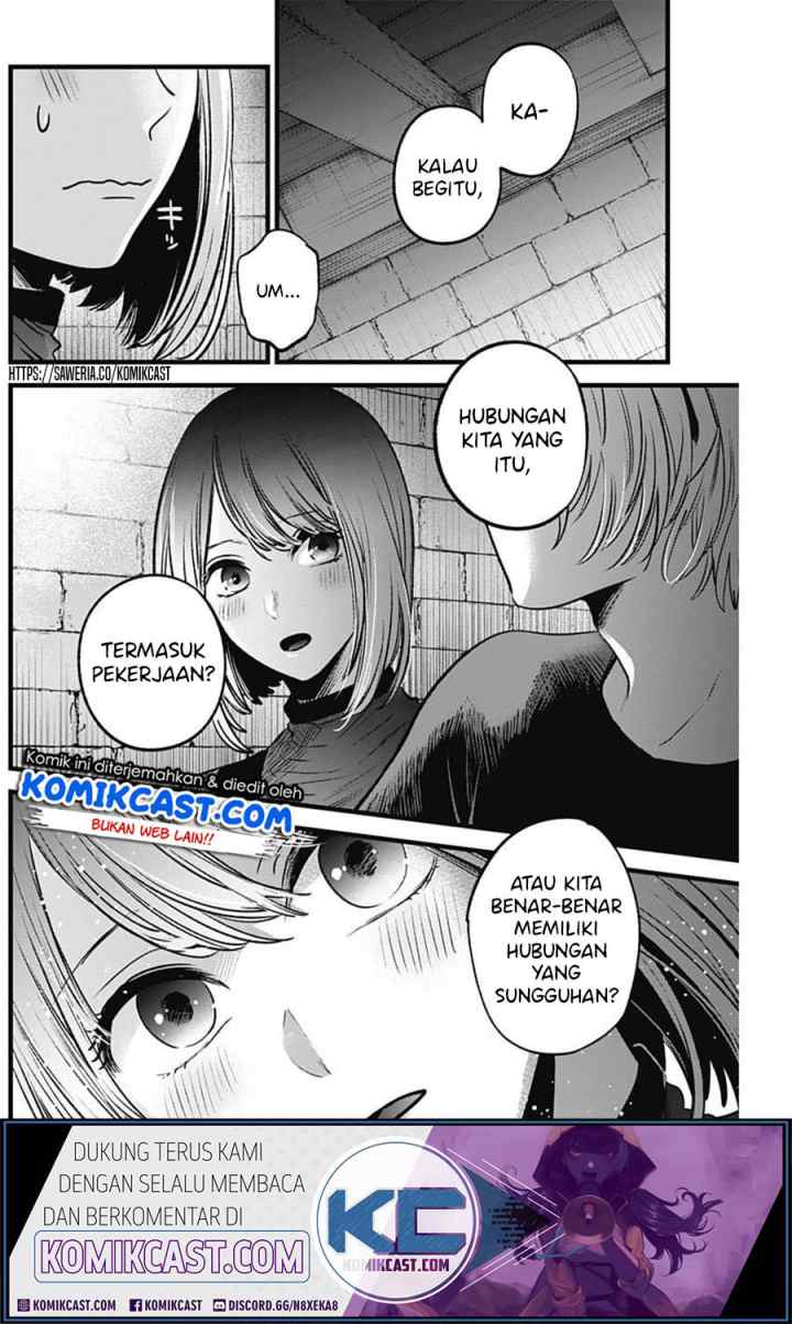 Oshi no Ko chapter 31 halaman 12