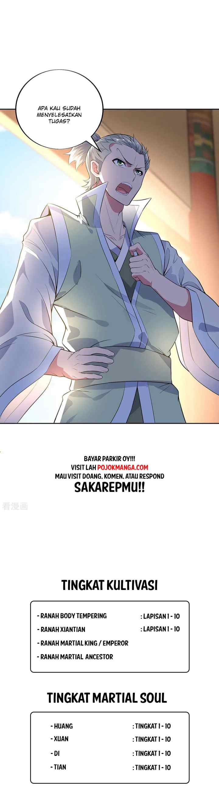 Peerless Soul (Peerless Battle Spirit) chapter 226 halaman 17