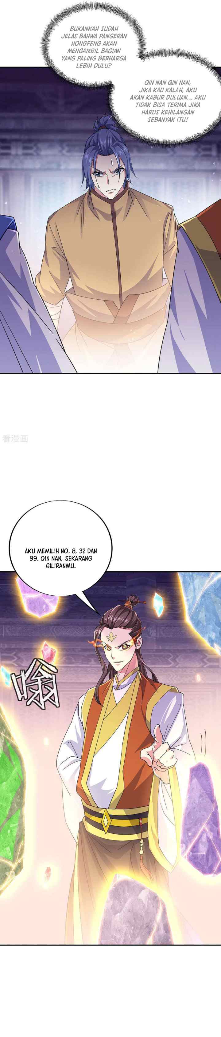 Peerless Soul (Peerless Battle Spirit) chapter 257 halaman 11